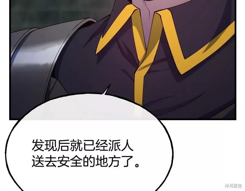 第83话 第35页