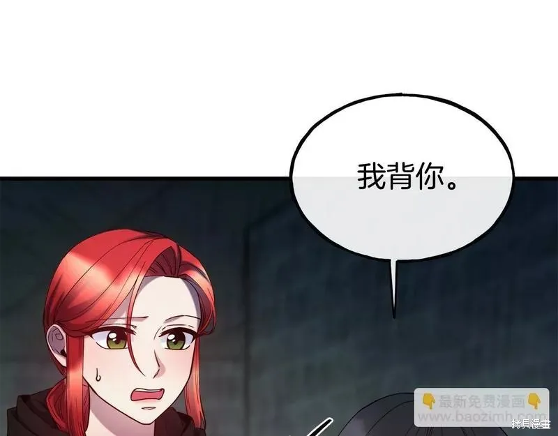 第83话 第39页