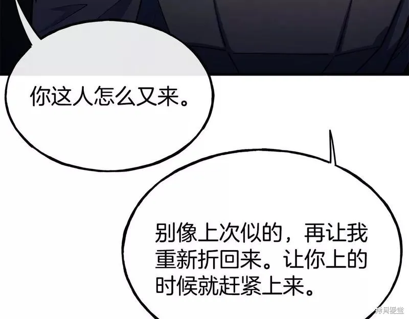 第83话 第41页