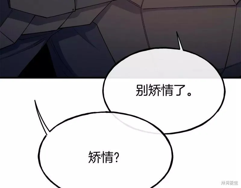 第83话 第46页