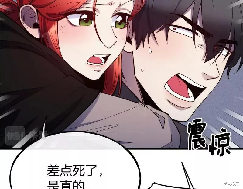 第83话 第49页