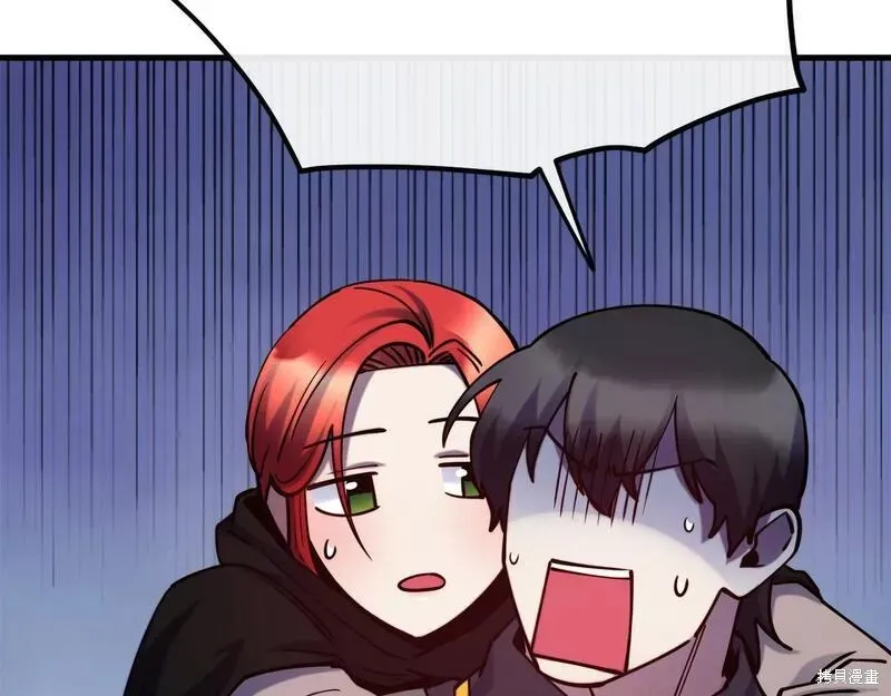 第83话 第51页