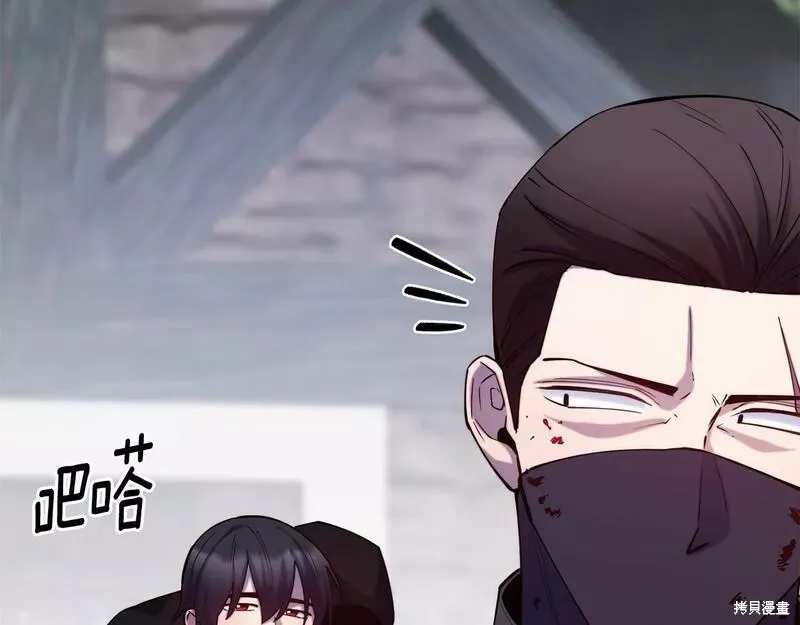 第83话 第56页