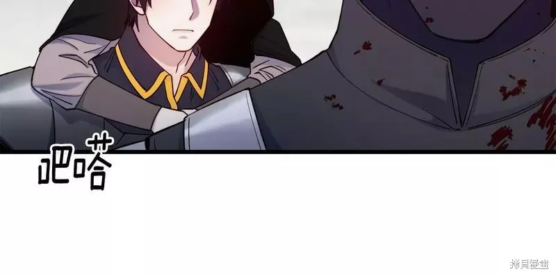 第83话 第57页