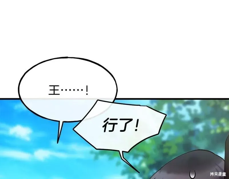 第83话 第58页