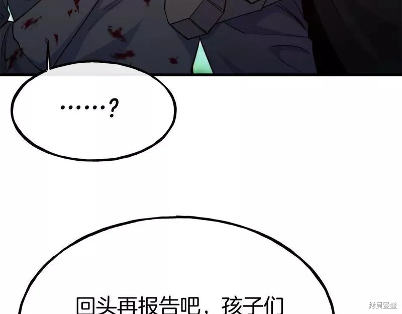 第83话 第60页