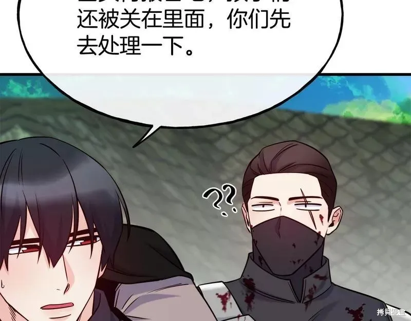 第83话 第61页