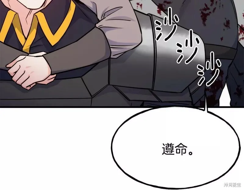 第83话 第62页
