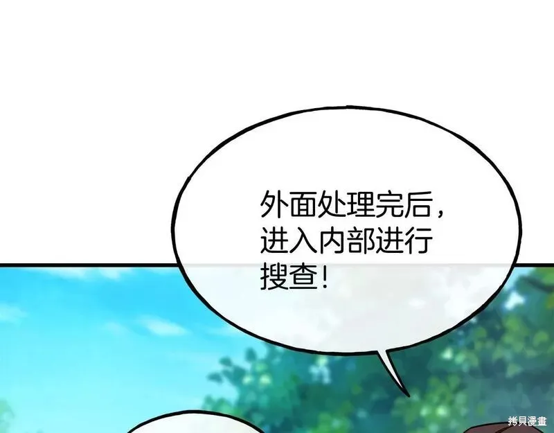 第83话 第63页