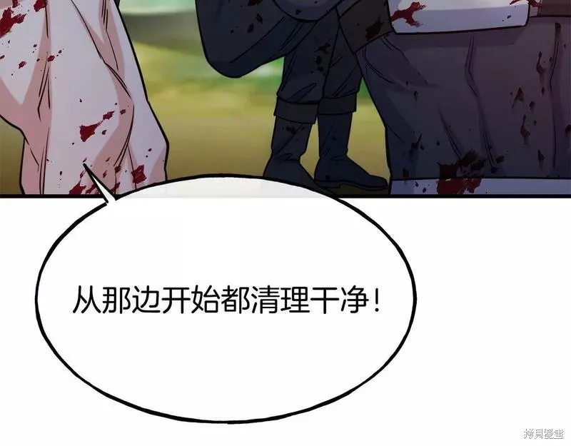 第83话 第65页