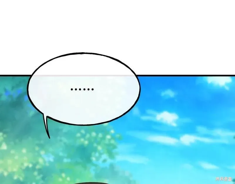 第83话 第67页