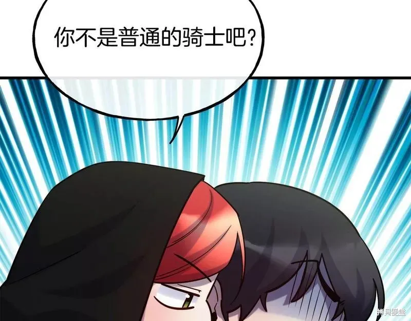 第83话 第70页