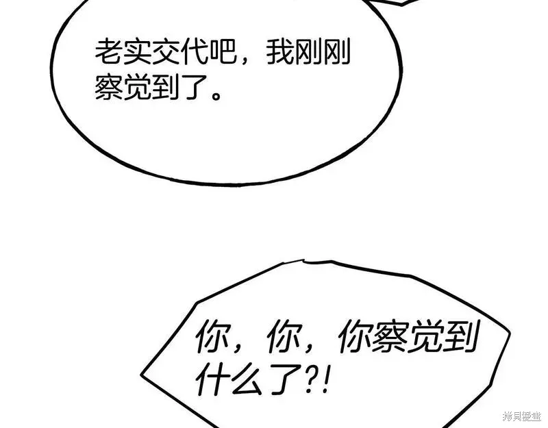 第83话 第72页