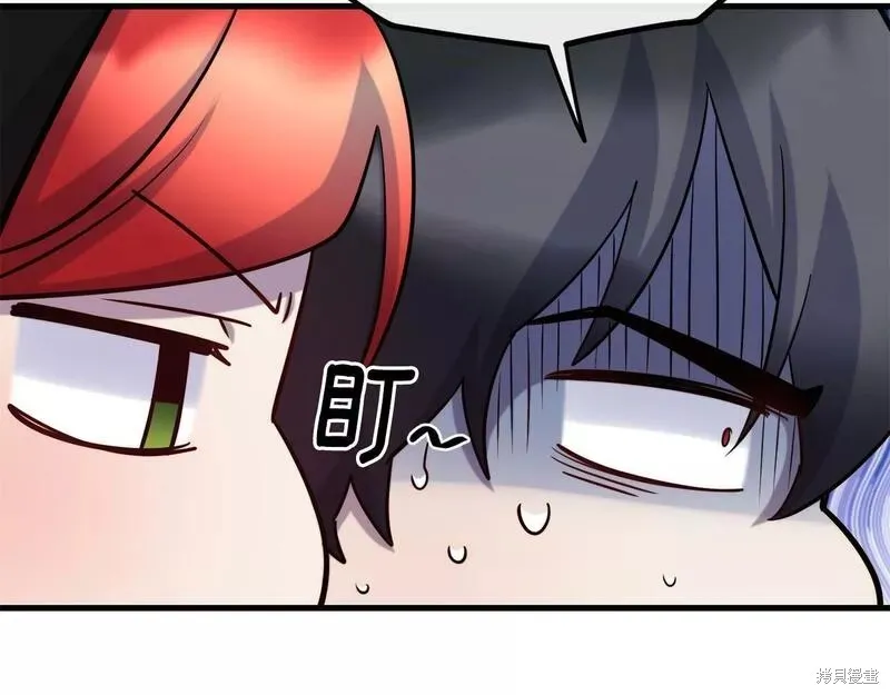 第83话 第73页