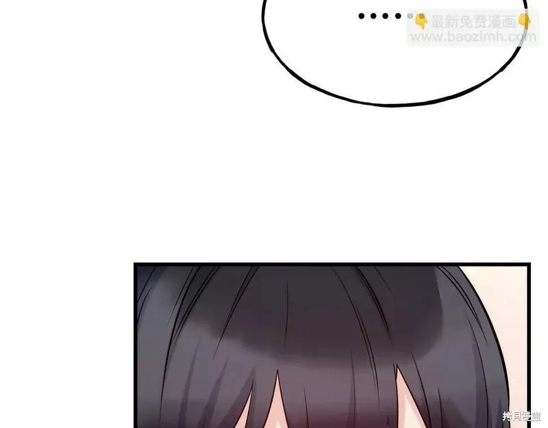 第83话 第79页