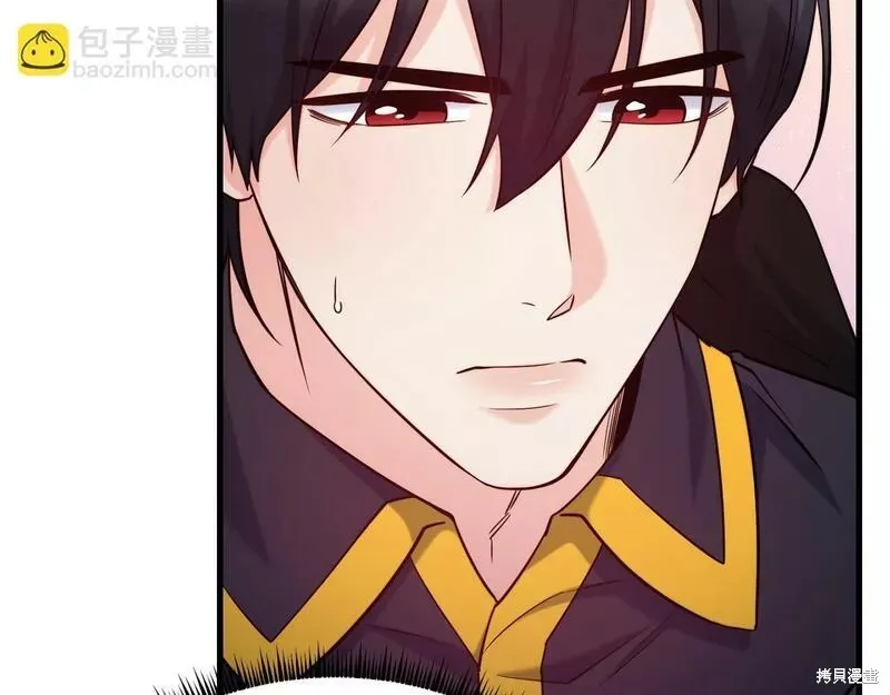 第83话 第80页