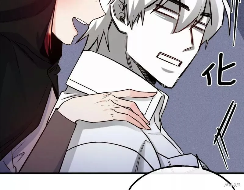 第83话 第85页