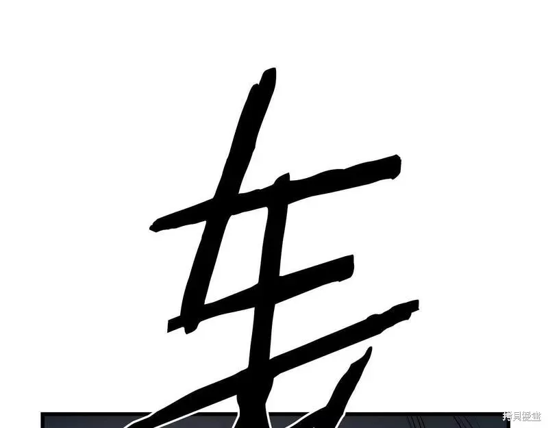 第83话 第87页