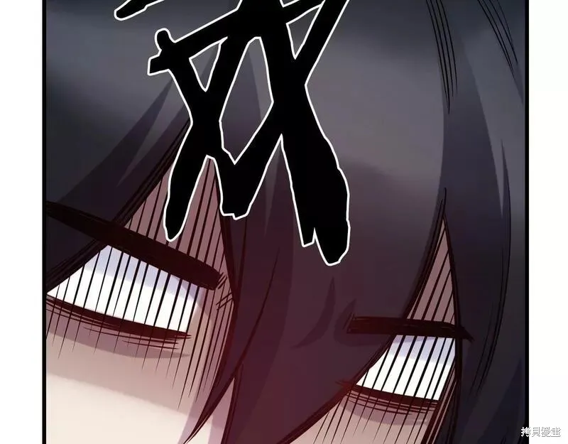 第83话 第88页