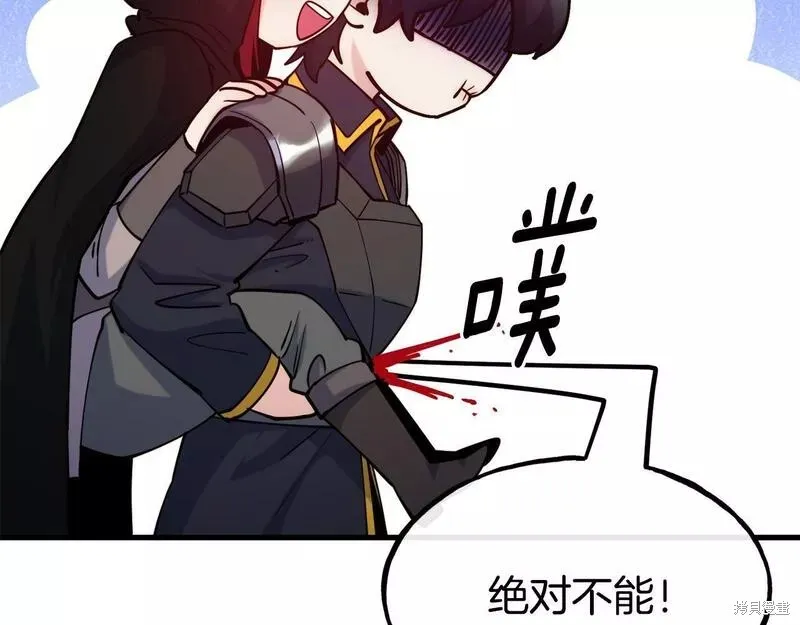 第83话 第92页