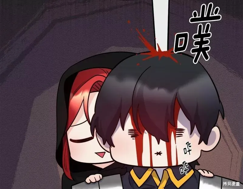 第83话 第99页