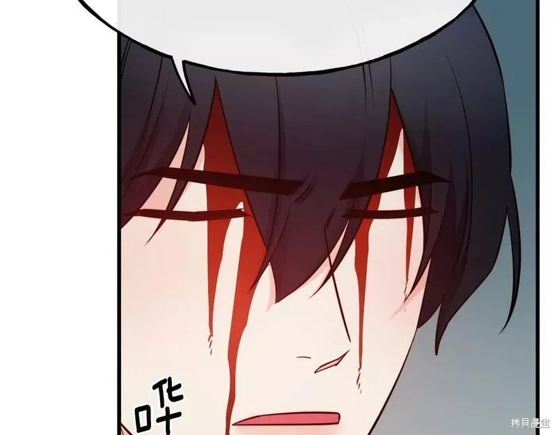 第83话 第101页