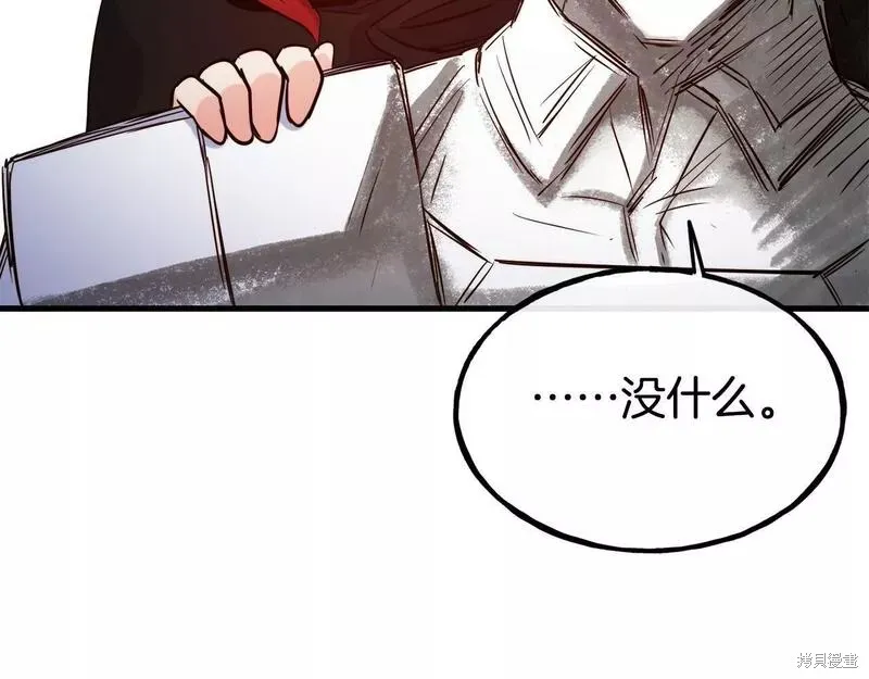 第83话 第106页