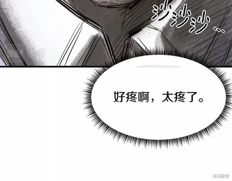 第83话 第109页