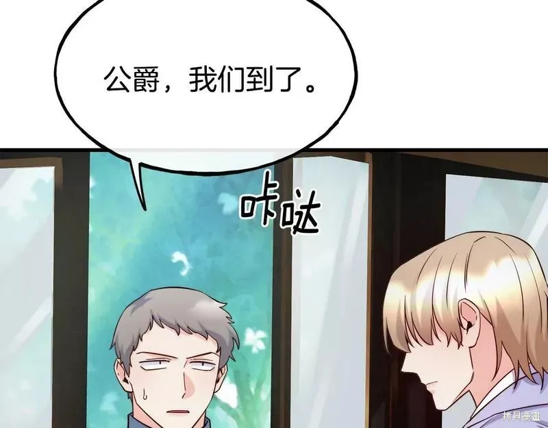 第83话 第116页