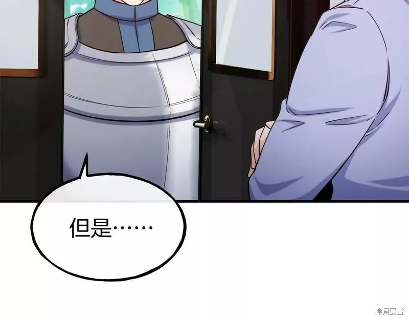 第83话 第117页