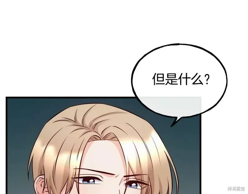 第83话 第118页