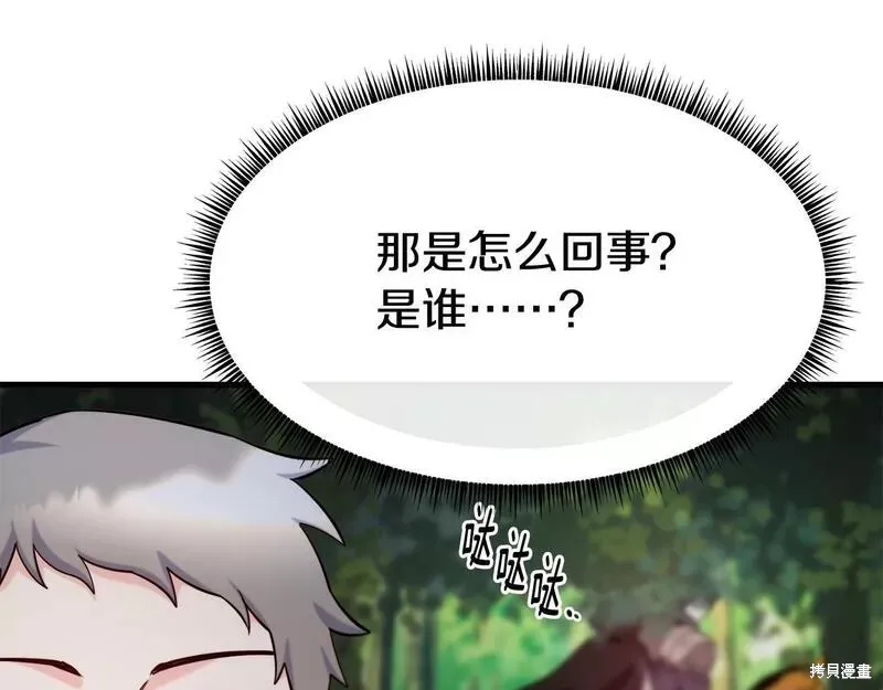 第83话 第122页