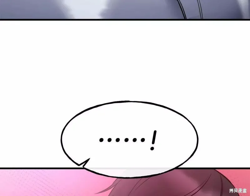 第83话 第124页