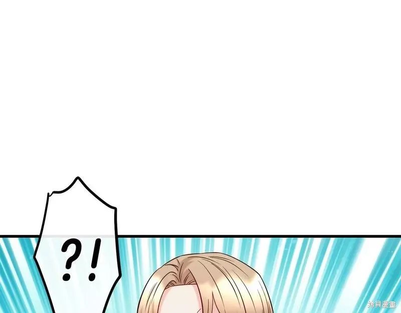 第83话 第126页