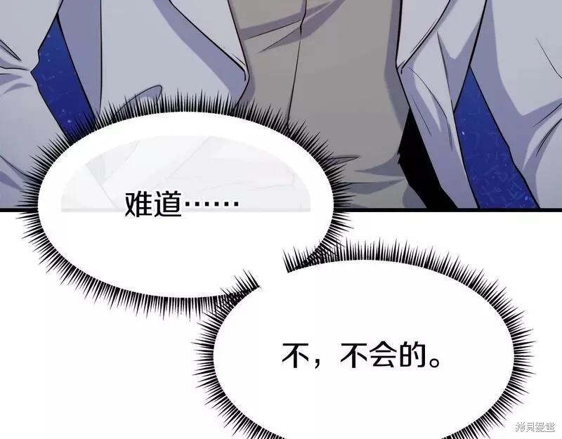 第83话 第128页