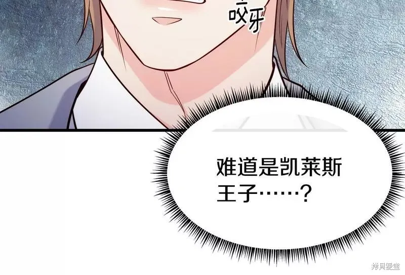 第83话 第130页