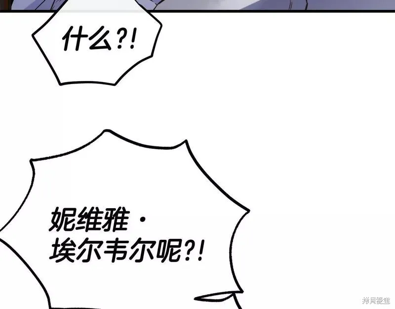 第83话 第133页
