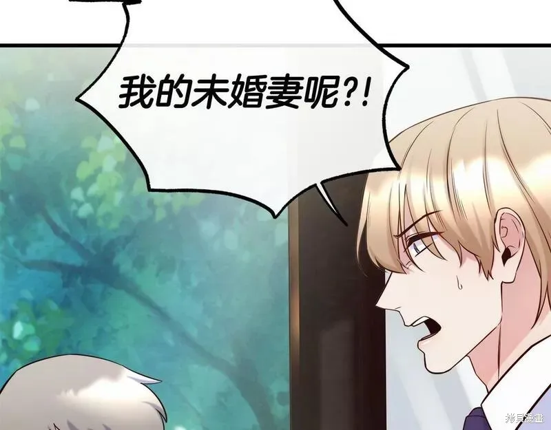 第83话 第134页