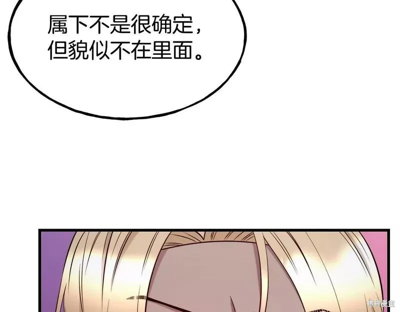第83话 第136页