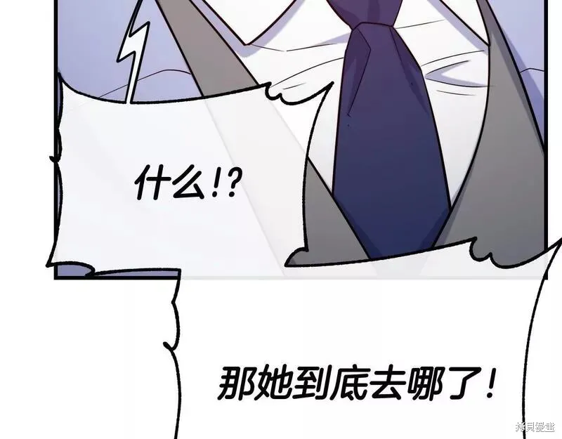 第83话 第138页