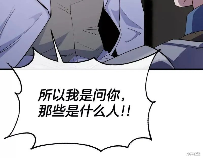 第83话 第142页