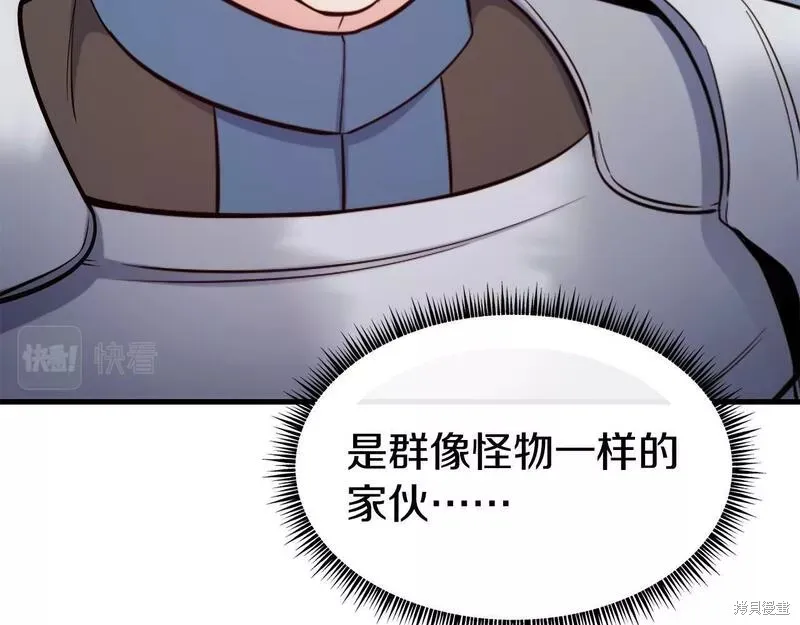 第83话 第145页