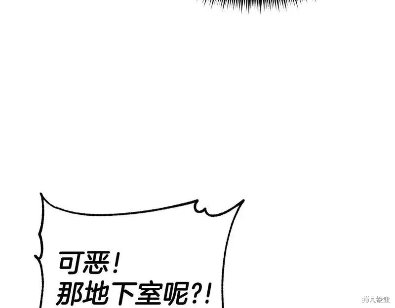 第83话 第146页