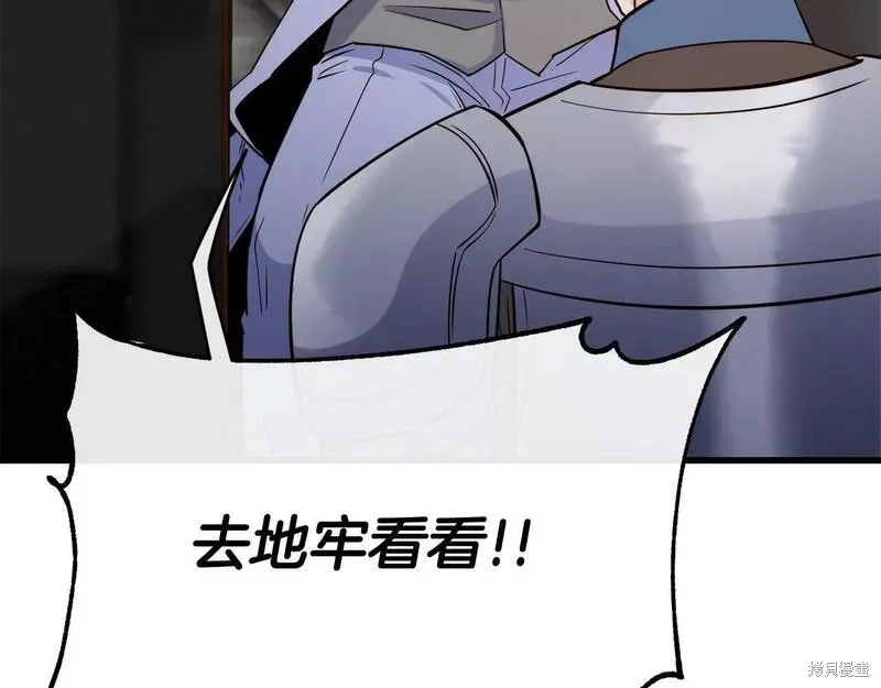 第83话 第148页