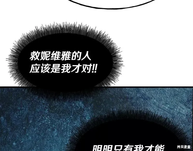 第83话 第152页
