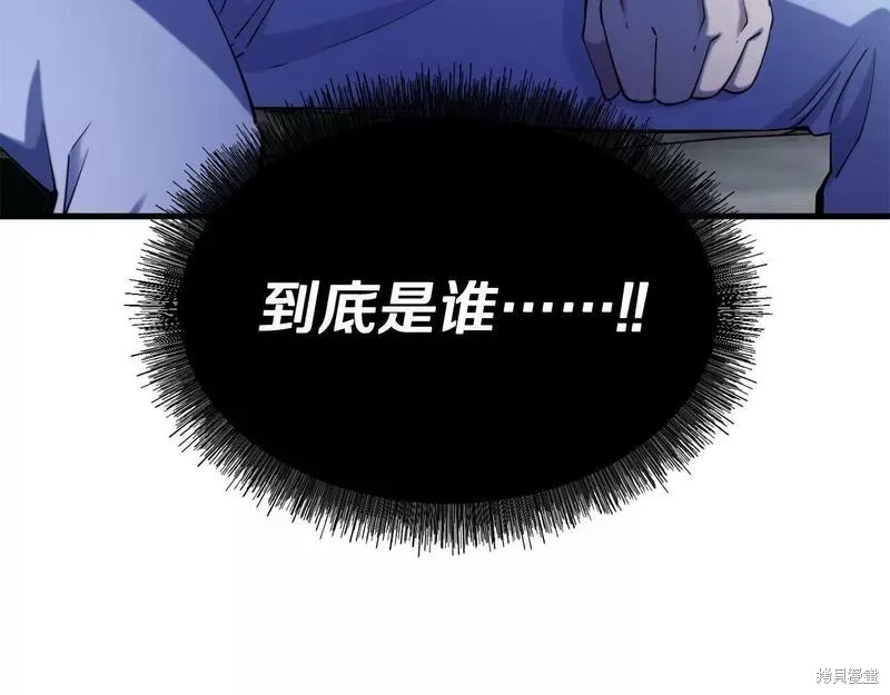 第83话 第155页