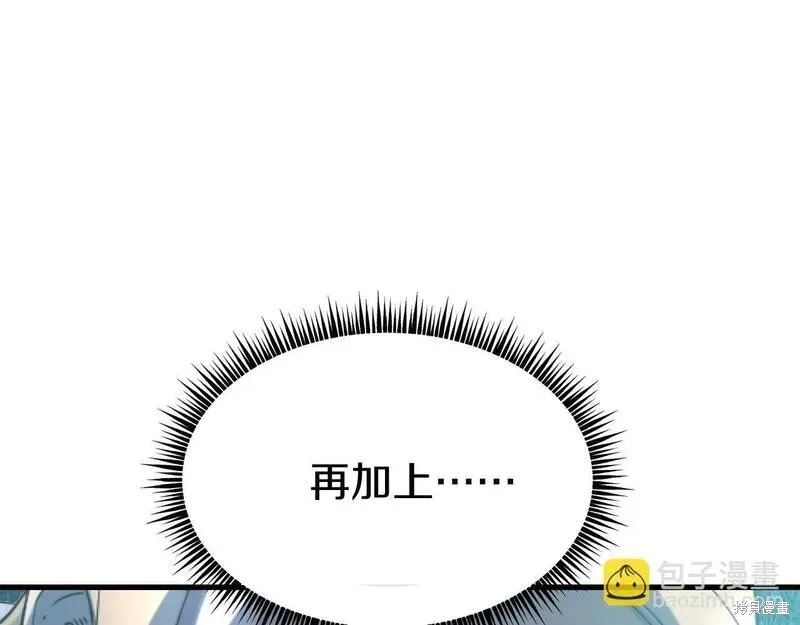 第83话 第156页