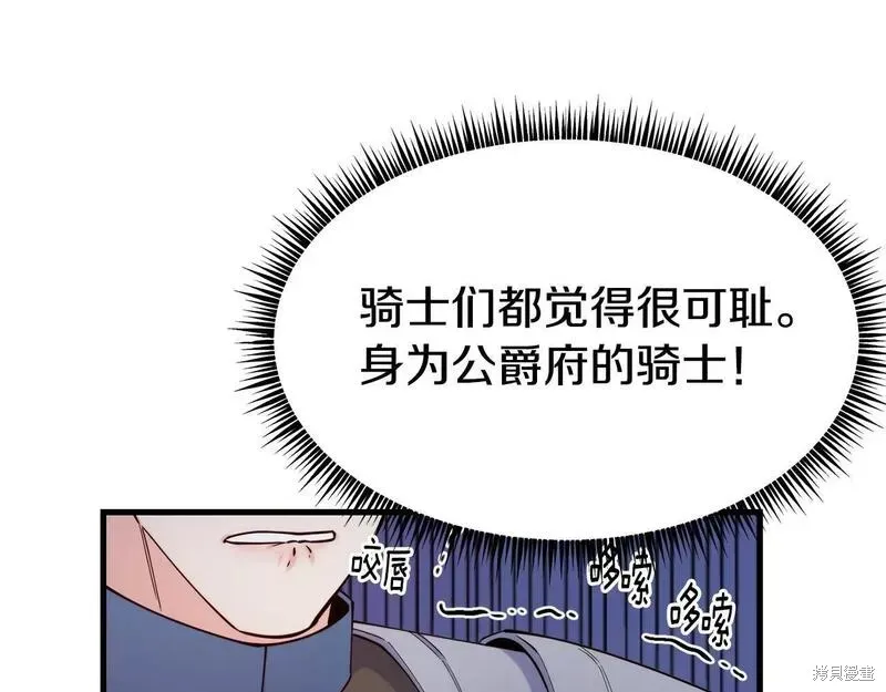 第83话 第159页