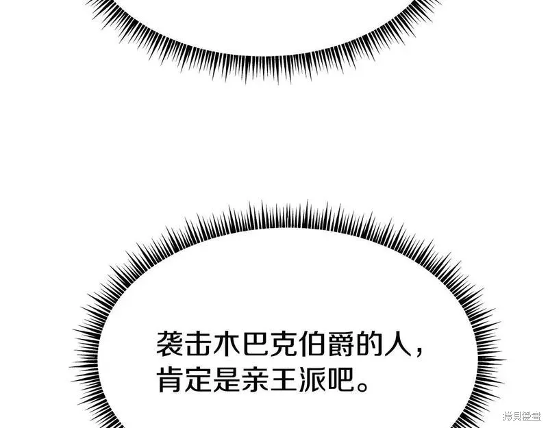 第83话 第162页