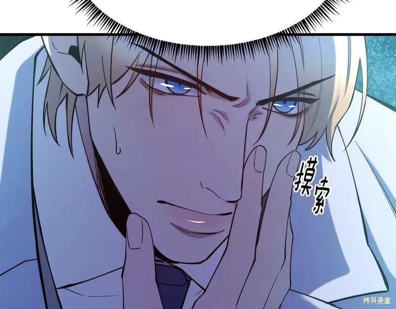 第83话 第163页